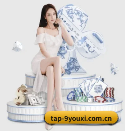 tap-9youxi.com.cn的方向 - 长期内容价值积累